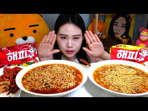재출시 해피라면 매운맛 순한맛 먹방 Mukbang