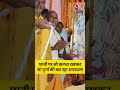 Navratri 2025: छाती पर नौ कलश रखकर युवक मां दुर्गा की कर रहा आराधना #viralvideo #viralshorts #aajtak  - 00:32 min - News - Video