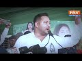 Lok Sabha Election 2024 | Saran में Rohini Acharya के लिए रैली करते हुए Tejashwi Yadav ने क्या कहा?  - 03:07 min - News - Video