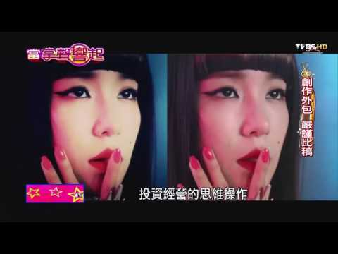 太妍 EXO.BIG BANG.super Junior 少女時代 r韓流打天下 當掌聲響起