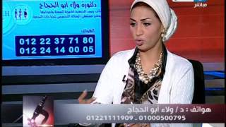 ازي الصحة - علاج مرض البهاق والتجاعيد بالبشرة مع دكتورة / ولاء ابو الحجاج