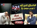 TV5 Jaffar Face to Face With TG Venkatesh- PROMO