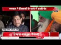 Farmer Protest:किसान आंदोलन के बीच Modi सरकार ने किसानों के नई पेशकश में MSP पर गारंटी मंजूर |AajTak  - 00:00 min - News - Video