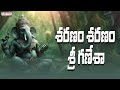 Saranam Saranam Sri Ganesha || Lord Vigneshwara Devotional Telugu Songs | Popular Ganesh Songs