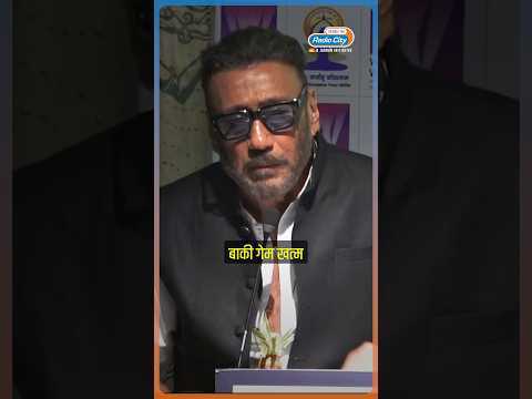 Breathe like Bhidu Jackie Shroffs unique technique 25 thousand views  play Short