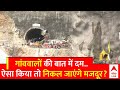 Uttarkashi Tunnel Rescue: मशीनों की खराबी नहीं बल्कि इस वजह से सुरंग से बाहर नहीं आ पा रहे मजदूर?