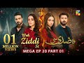 Woh Ziddi Si - Mega Ep 20 (Part 01) 10 Nov 24 [ Aina Asif, Shazeal Shauka] SIA BEAUTY CREAM - HUM TV