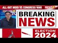 Cong Delegation To Visit EC At 4 Pm | Complain About Statement Over Manifesto By PM | NewsX  - 01:42 min - News - Video