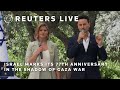 LIVE: Israel marks its 77th anniversary in the shadow of Gaza war | REUTERS