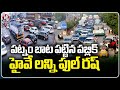 Huge Traffic Jam At Panthangi Toll Plaza Due To Public Returns To Hyderabad | V6 News