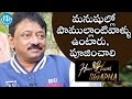 Snake like people should be worshipped : RGV