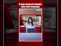 Prabir Purkayastha NewsClick | SC Orders Immediate Release Of NewsClick Founder: Arrest Void  - 00:55 min - News - Video