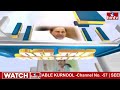 LIVE | వైసీపీ మాజీ మంత్రి కనబడుటలేదటా..! | YSRCP Party Ex Ministers | hmtv  - 02:05:26 min - News - Video