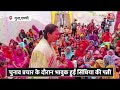 Madhya Pradesh के गुना में जनसभा के दौरान वोट मांगते हुए क्यों भावुक हो गईं सिंधिया की पत्नी  - 01:45 min - News - Video