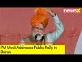 PM Modi Addresses Public Rally in Baran | Ahead of State Elections in 2023