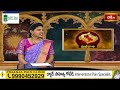 Pisces (మీనరాశి) Weekly Horoscope By Dr Sankaramanchi Ramakrishna Sastry  | 19th May - 25th May 2024  - 01:26 min - News - Video