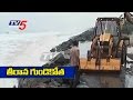 Strong Tides Damage RK Beach -Special Story