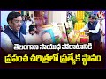 Minister Vivek Venkataswamy Speech At Telangana Praja Palana Dinotsavam Celebrations | Medak | V6