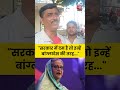 Muzaffarnagar बन रहा मिनी-पाकिस्तान? यूपी के व्यापारी की दो टूक #shorts #viral #aajtakdigital  - 01:18 min - News - Video