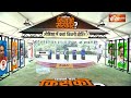 Odisha Loksabha 5th Phase Voting: ओडिशा की 5 सीटों पर BJD Vs BJP में सीधी टक्कर ,देखिए Ground Report  - 01:38 min - News - Video