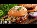 Amazing Pav Bhaji Burger Recipe | స్ట్రీట్ ఫుడ్ స్టైల్ కార్న్ పావ్ భాజీ బర్గర్ రెసిపీ