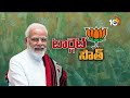 PM Modi Road Show in Malkajgiri | PM Modi Election Tour in Telangana | మల్కాజిగిరిలో మోదీ రోడ్ షో  - 02:58 min - News - Video