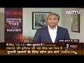 Prime Time With Ravish Kumar: ये Hindu TRAD क्या तूफान है? नफरत की दुनिया की नई भीड़ का नाम है  - 31:40 min - News - Video