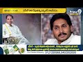 వైసీపీని వెంటాడుతున్న.. కోడెల ఆత్మ..? | Spot Light | Y.S Jagan, Kodela Siva Prasada Rao | Prime9  - 04:57 min - News - Video