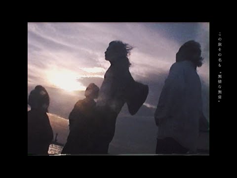 Ivy to Fraudulent Game