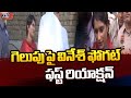 ain Alert In Hyderabad : హైదరాబాద్ లో రెడ్ అలర్ట్.. బయటకు రావొద్దు | Heavy Rain