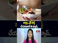 To The Point : జాగ్రత్త....బ్రేక్ ఫాస్ట్ చేయనివారికే ఈ న్యూస్.. | hmtv  - 01:46 min - News - Video