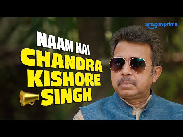 Vidhayak Ji vs Sansad Ji | Panchayat Season 4 | Pankaj Jha, Swanand Kirkire | Prime Video India