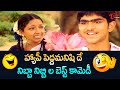 నిబ్బా నిబ్బి ల బెస్ట్ కామెడీ | Best Comedy Scenes back to Back | Telugu Comedy Scenes | NavvulaTV