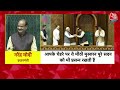 Shankhnaad: Om Birla दूसरी बार बने Lok Sabha Speaker, Emergency पर शुरू हुआ सियासी घमासान! | Aaj Tak  - 09:32 min - News - Video