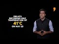 What is Real Feel Vs Actual Temperature? | News9 Plus Decodes  - 02:21 min - News - Video
