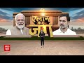 Loksabha Election 2024: बेगंलुरु धमाके के पीछे किसकी साजिश ? | Breaking News | ABP News  - 02:17 min - News - Video