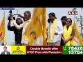 సైకో పోవాలి సైకిల్ రావాలి పాటకి చిందేసిన బాబు | Chandrababu Dance in Banaganepalle | ABN  - 01:15 min - News - Video