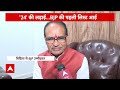 Live : बाहुबली धनंजय सिंह को बीजेपी का झटका | BJP First List Announced  - 00:00 min - News - Video