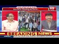 LIVE-బడే భాయ్ మోడీ.. రేవంత్ పై బీఆర్ఎస్ ఫైర్.. CM Revanth Meet Narendra Modi | Prof.Nageswar | 99tv  - 00:00 min - News - Video