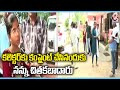 Adilabad Minority School Updates : Parents Complaint To Police Over Torturing Students | V6 News