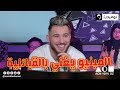 Mp4 تحميل Faycal Mignon Monafi9ine Exclusive Music Video فيصل مينيون يا المنافقين 2020 أغنية تحميل موسيقى