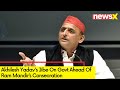 Our God is PDA | Akhilesh Yadavs Jibe On Govt Ahead Of Consecration | NewsX