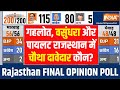 Rajasthan Final Opinion Poll 2023: इस बार राजस्थान की जनता किसे चुनेगी अपना राजा? CM Gehlot | BJP