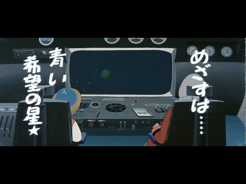 Gariba no uchu ryoko'