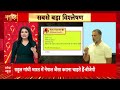 Gen Z: कौन है GenZ और कहां से आया ये नाम? - 02:29 min - News - Video