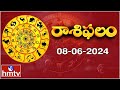 ఈరోజు రాశిఫలాలు | 8th June Month 2024 | Rasi Phalalu | Telugu Horoscope | hmtv