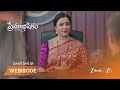 Premabhishekam | చంద్రికా దేవి ప్రాజెక్ట్: వసుధకు 1% వాటా!