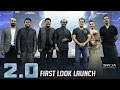 2.0 - Trailer Launch Live- Rajinikanth, Akshay Kumar