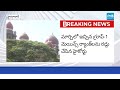 Telangana High Court Key Verdict on Group 1 Postings |@SakshiTV  - 01:22 min - News - Video