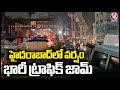 Weather Report : Huge Traffic Jam Due To Heavy Rain In Hyderabad | V6 News